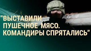 Раненые солдаты рассказали о "бойне" под Павловкой. Выборы в США. НВП возвращается в школы | ВЕЧЕР