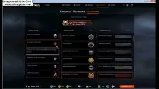 Мега Розыгрыш , WARFACE ! 32 Rank(ранг)