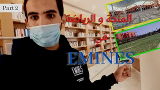 La bourse et les sports dans l'EMINES - um6p / المنحة و الرياضة في EMINES [Vlog 3]
