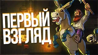 ИГРА ОТ СОЗДАТЕЛЕЙ PUNCH CLUB ► Graveyard Keeper - ПЕРВЫЙ ВЗГЛЯД И ОБЗОР!!