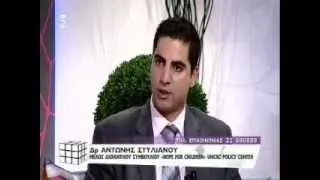 Dr Antonis Stylianou @ Sigma TV on HFC Beat Bullying Campaign