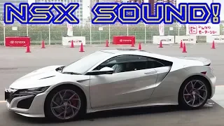 (Part.1) ホンダ新型NSX フル加速のサウンド！【Honda NSX exhaust sound!】