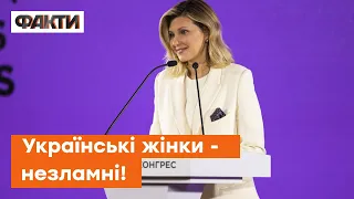 Відбувся VI Український жіночий конгрес. Українки ДОВЕЛИ свою МУЖНІСТЬ!