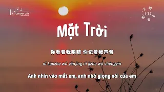 [Vietsub] Mặt Trời (太阳) - Vu Đông Nhiên Cover (于冬然) (Hát gốc: Khâu Chấn Triết)