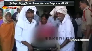 Pregnant Women Died after Delivery in Adilabad Over Doctor's Negligence