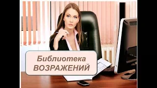 Отработка ВОЗРАЖЕНИЙ |Эйвон-это дешевая косметика низкого качества