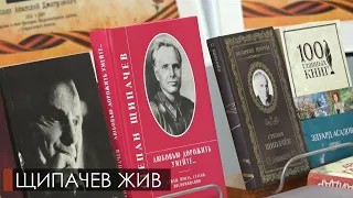 Торжественный вечер, посвященный 125 летию со дня рождения Степана Щипачева