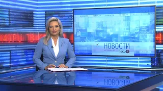 Новости Новосибирска на канале "НСК 49" // Эфир 13.09.22