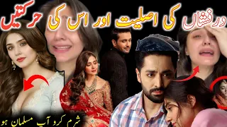 Dur-e-Fishan aur Danish ki Asleet|😠 kaisi teri khud garzi| Dur-e-Fishan |Ishaq Murshad Drama | Viral