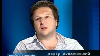 Правда о работе за границей ШОК - Разбор полетов - Интер