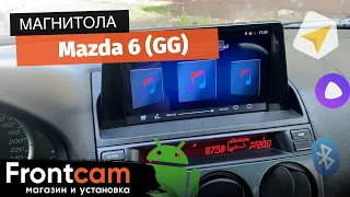 Магнитола Canbox H-Line для Mazda 6 (GG) на ANDROID