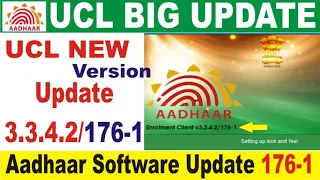 Update Aadhaar UCL 176-1 | Aadhar OTA 176-1 | UCL 3.3.4.2. 176-1 | Aadhar Software 176-1 OTA 176-1