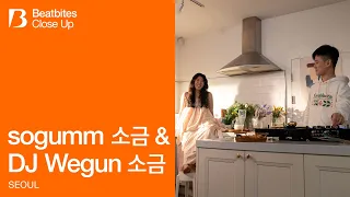 sogumm  (소금) & DJ Wegun (DJ 웨건) on '2021 music trends and their favorite things' | Close Up