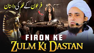 Firon Ke Zulm Ki Dastan | Mufti Tariq Masood