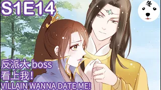 Anime动态漫|I Am His First Love 她成了病娇君王的白月光 S1E14 反派大boss看上我！VILLAIN WANNA DATE ME!(Original/Eng sub)