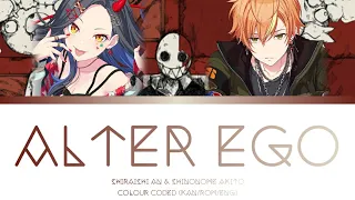 [Proseka] Alter Ego An & Akito Vocal Mix (KAN/ROM/ENG lyrics)