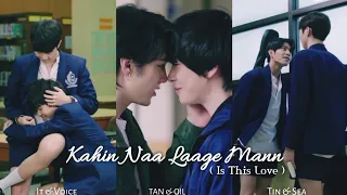 [BL] Multicouple "Kahin Naa Laage Mann"🎶 Hindi Song❤ | Friends Forever | Thai/Korean Hindi Mix💕