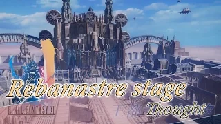 Thought on Rebanastre stage announcement : Dissidia Final Fantasy AC