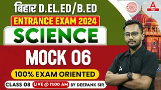 Bihar BED/ DELED Entrance Exam 2024 Preparation Science Class By Deepank Sir #8