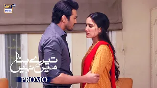 Tere Bina Mein Nahi | Promo | Upcoming Episode 27 | Aiza Awan | Sonya Hussyn | ARY Digital