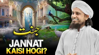 Jannat kaisi Hogi ??? | Mufti Tariq Masood