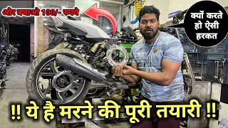 TVS APACHE 180 Full  Dangerous Mode 🔥 |