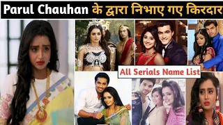 Parul chauhan all serial list | parul chauhan serial name | parul chauhan new serial | Teekhi voice