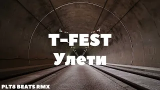 T-Fest - Улети (PLT8 Beats remix) 2023