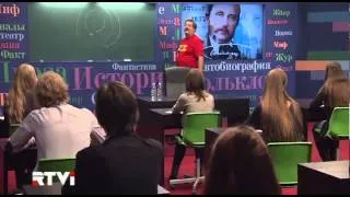 "Обломов" - русский психоделический роман. Часть 4.  Открытый урок с Дмитрием Быковым