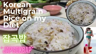 How to Cook Korean MultiGrain Rice In a Presure RiceCooker “JAPGOKBAP”잡곡밥 “Kanin is Life”