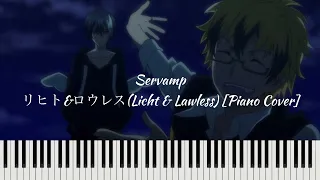 Servamp | リヒト&ロウレス (Licht & Lawless) [Piano Cover]