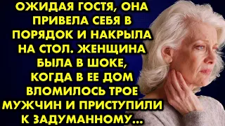 Ожидая гостя, она привела себя в порядок и накрыла на стол. Женщина была в шоке, когда в ее дом…