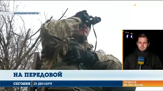 В районе Красногоровки боевики ранили украинского военного