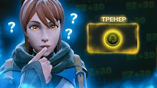 КАК ВЫБРАТЬСЯ С РЕКРУТОВ ???  |  Советы Тренера  |  #dota2 #рекруты  #стражи