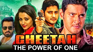 महेश बाबू जबरदस्त एक्शन मूवी चीता थे पावर ऑफ़ ओने | Cheetah The Power Of One | तृषा