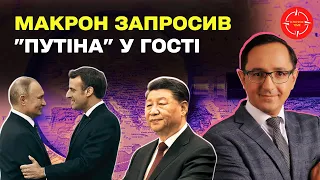 Сі Цзіньпін ПІДТРИМАВ саміт миру / Іран ПРОСИТЬ допомоги в Китаю