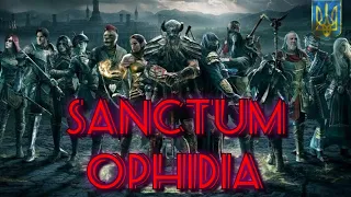 🔴Live/The Elder Scrolls: Online 🟡🔵 Українською 🎬 Sanctum Ophidia