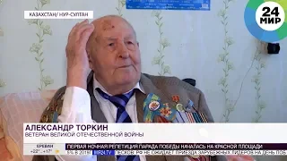 Вековой юбилей: в Казахстане ветеран ВОВ отметил свое столетие