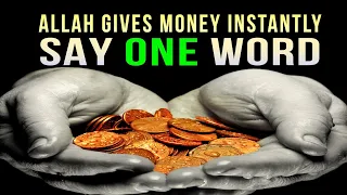 1 SHORT DUA FOR GETTING MONEY QUICKLY