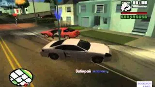 GTA San Andreas миссия 59 Первый шаг Зиро