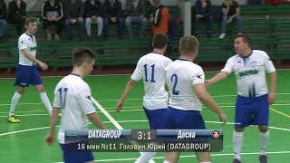 Бизнес Лига 2017-2018 | 2 тур КЛ GOLD | DATAGROUP 3-2 Десна  (2-1)