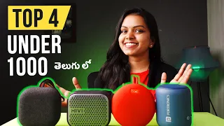 BEST Bluetooth Speakers Under 1000 in India ⚡️ REAL-TIME TESTED!! Sound, Bass!!⚡️ 2023⚡️