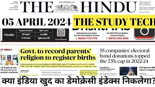 The Hindu Newspapers Analysis by Pradhum Kumar || 05 April 2024 || The Study Tech