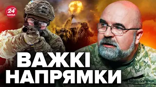 🔥ЧЕРНИК: Є шанси обвалити ПІВДЕННИЙ плацдарм / Росіянам дали ЧІТКИЙ сигнал, флот на межі