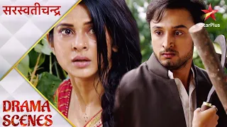 Saraswatichandra | Kumud ne bachaya Saraswatichandra ko!