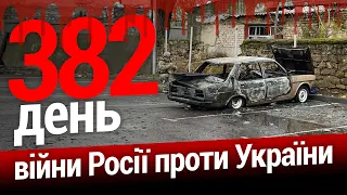 ⚡️Корупційний вплив РФ на євродепутатів: Польща планує оприлюднити документ | Великий ефір