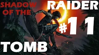 Прохождение Shadow of the Tomb Raider #11 - Испытание змея (PS4 60FPS)