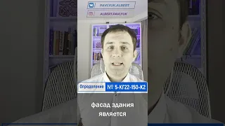 Разрешено ли установить кондиционер без согласия соседей?