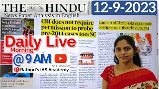 12-9-2023 | The Hindu Newspaper Analysis in English | #upsc #IAS #currentaffairs #editorialanalysis
