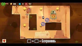 King of thieves - base 55 Saw Jump